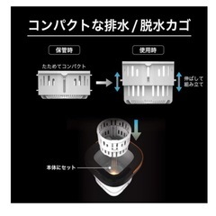 新品未使用 SOUYI  コンパクト折りたたみ洗濯機  SY-135の画像