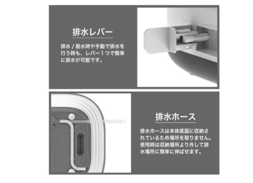 新品未使用 SOUYI  コンパクト折りたたみ洗濯機  SY-135