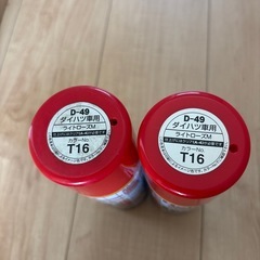 ★Holts/ホルツ　カーペイントスプレー　ダイハツ車用ライトローズMの画像