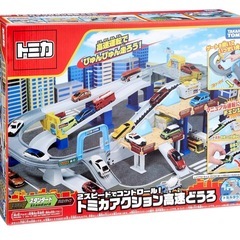 タカラトミー トミカ 2スピードでコントロール! トミカアクション 高速どうろ ミニカー おもちゃの画像