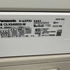 【動作保証あり】Panasonic Eolia 2020年 4.0kw 200V 14畳用 冷暖房 ルームエアコン CS-X400D2 自動フィルター清掃【管理KR647】の画像