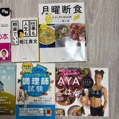 本　色々の画像