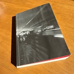 潤日 弓友雄大著
の画像