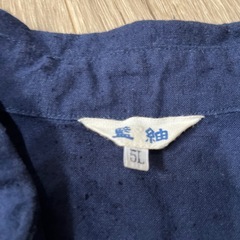 藍紬 大きいサイズの画像