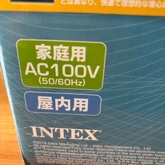 電動ポンプ内蔵エアーベッドの画像