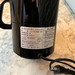 コーヒーメーカーの画像