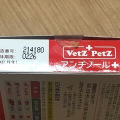 新品未使用 アンチノール 60粒の画像