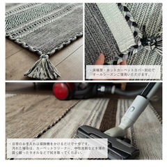 ラグマット
の画像