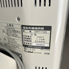 ダイキン DAIKIN セラムヒート 遠赤外線暖房機の画像