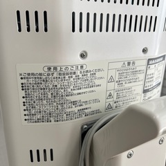 ダイキン DAIKIN セラムヒート 遠赤外線暖房機の画像