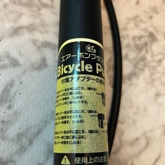 エアーポンプタンク付き、自転車空気入れの画像