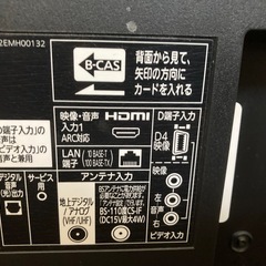 無料‼️　2014年製　三菱カラーテレビ　LCD32LB5       ジャンク品！‼️の画像