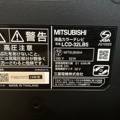 無料‼️　2014年製　三菱カラーテレビ　LCD32LB5       ジャンク品！‼️の画像