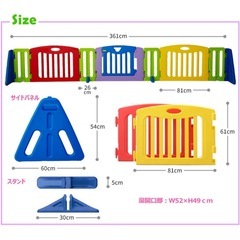 日本育児　キッズパーテーション　ベビーゲートの画像