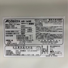 2ドア　冷蔵庫　2017年製の画像