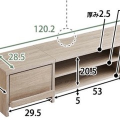 超美品 テレビ台 11月22日限定引渡しの画像