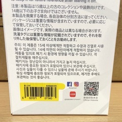 決まりました！ラブブ 新品未開封 プレゼントにもの画像