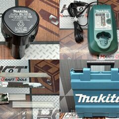 【中古】マキタ Makita JR101DWG 充電式レシプロソー バッテリ×1・充電器付き【ハンズクラフト佐賀】の画像