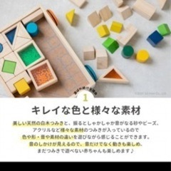 【無料】　積み木　木製　の画像