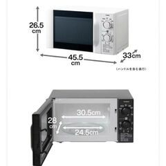 【極美品】電子レンジ 単機能 温めのみ  TWINBIRD  50Hz  東日本専用 DR-D419の画像