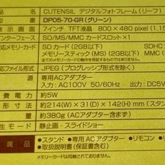 デジタルフォトフレーム 7インチの画像