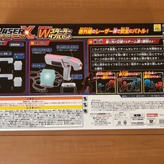 レーザークロスシューティングの画像