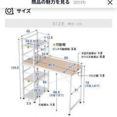 パソコンデスクの画像