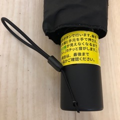 11/5まで★美品★セブイレの折り畳み傘の画像