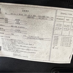 ニトリ・デスクチェアーの画像