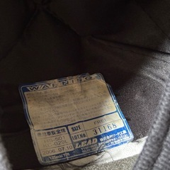 当時物 コルク半 リード工業 紫ラメの画像