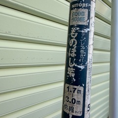 No.052 物干し竿　中古の画像