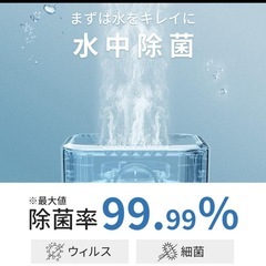 新品未使用⭐︎加湿器の画像