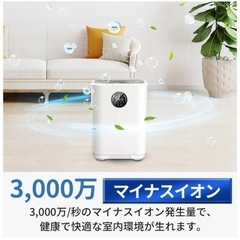 新品未使用⭐︎加湿器の画像