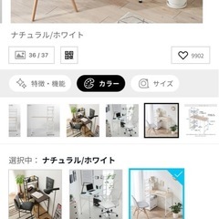 パソコンデスクの画像