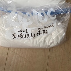 早い者勝ち！災害用　水を固体にする　高吸樹脂の画像