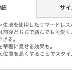 ピンク フリル袖 ロングワンピース フリルスリーブワンピースの画像