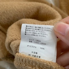 あったか可愛い着ぐるみ2着セットの画像