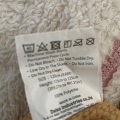 あったか可愛い着ぐるみ2着セットの画像