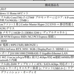【クリエイター・ゲーマー向け高性能PC】DAIV Z5 Core i7-12700F / RTX3050 / メモリ32GB / DTM・動画編集・ゲーミング快適の画像