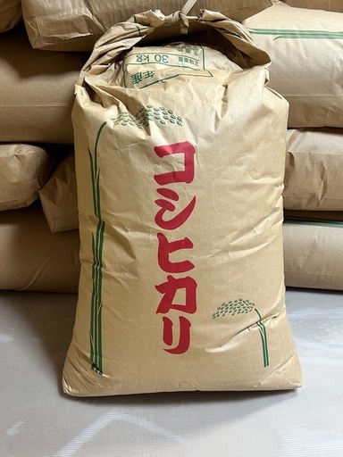令和７年産コシヒカリ玄米30Kg(
自家井戸水栽培)