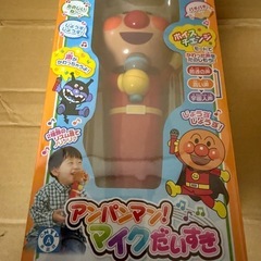 アンパンマン！　マイクだいすきの画像