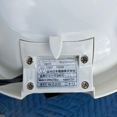 ニトリ　ミニホットプレートの画像