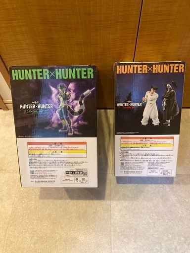 HUNTER×HUNTER 一番くじ　メルエム　ナックル　A賞　D賞　セット