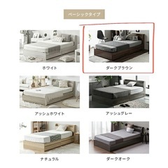 シングルベッドフレーム（ダークブラウン）ベーシックモデル｜4年使用・状態良好です！の画像