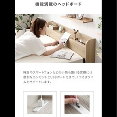 シングルベッドフレーム（ダークブラウン）ベーシックモデル｜4年使用・状態良好です！の画像