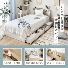 シングルベッドフレーム（ダークブラウン）ベーシックモデル｜4年使用・状態良好です！の画像