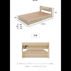 シングルベッドフレーム（ダークブラウン）ベーシックモデル｜4年使用・状態良好です！の画像