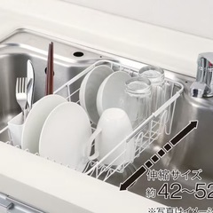 ニトリ　スライド水切りラックの画像