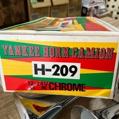北原製作所　　ヤンキーホーンH-209の画像