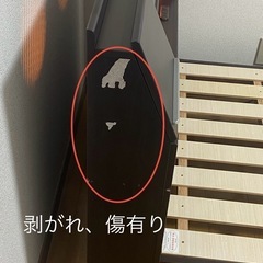 ニトリ　ベッドフレームをお譲りします(無料)の画像